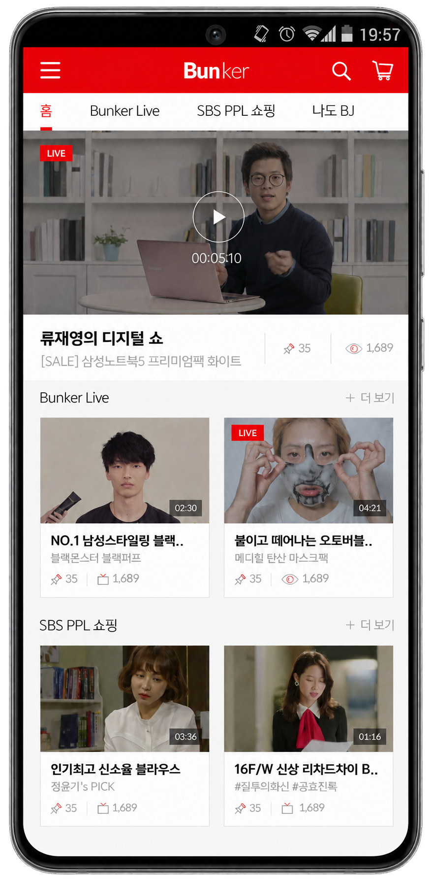 Bunker 라이브 쇼핑 앱 화면